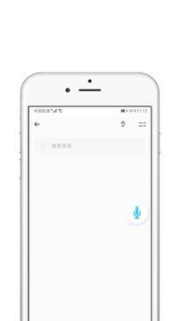 shadowerocket安卓版免费节点下载-shadowerocket免费节点免付费最新版下载v2.0.1