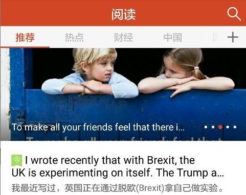 酷悠双语APP下载-酷悠双语安卓版下载v1.0.1
