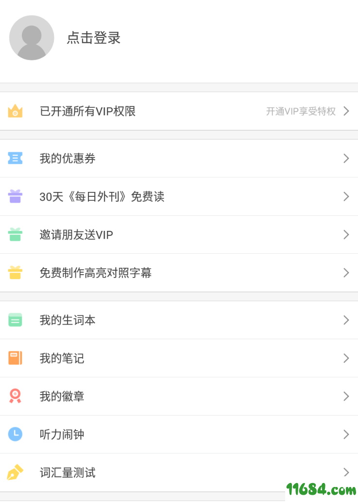 每日英语听力免费版下载-每日英语听力最新版下载v10.8.0