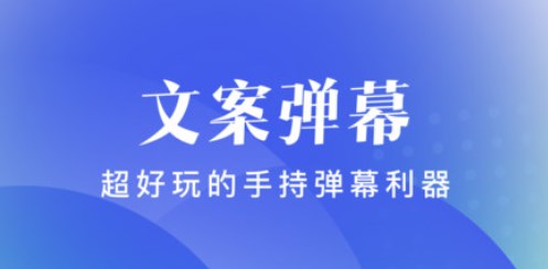 随享工具