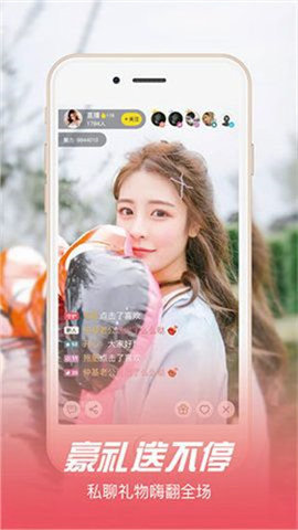 红楼直播app