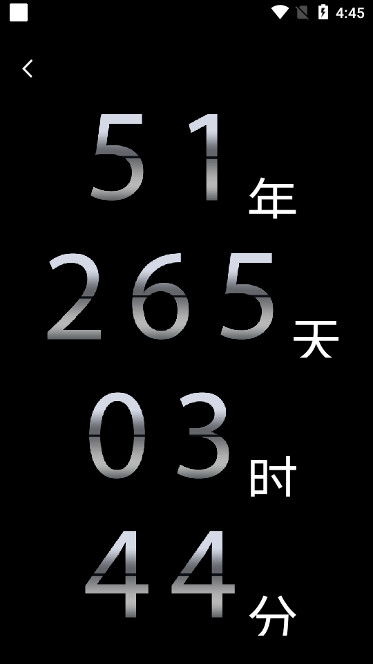 黑暗倒计时中文版一倒一忌一时一下载