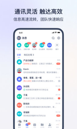 八点课程表