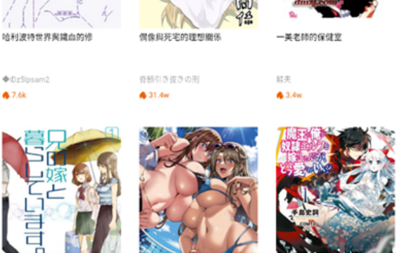 拷贝漫画APP2024官方最新版下载-拷贝漫画官方正版下载安装v5.70.00