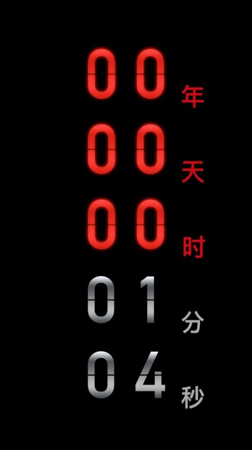 黑暗倒计时最新中文汉化版下载