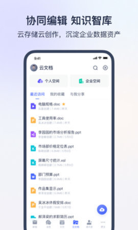 八点课程表