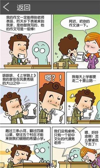 侠漫画免费版