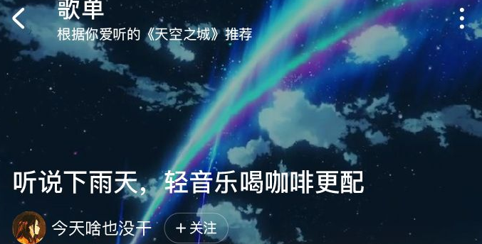 酷狗音乐概念版下载-酷狗音乐2024最新版下载v12.1.6