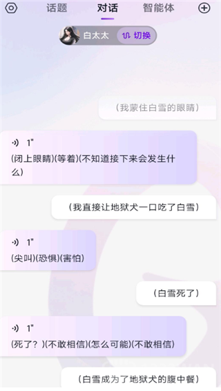 glow官方版最新