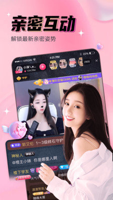 一品鲍APP