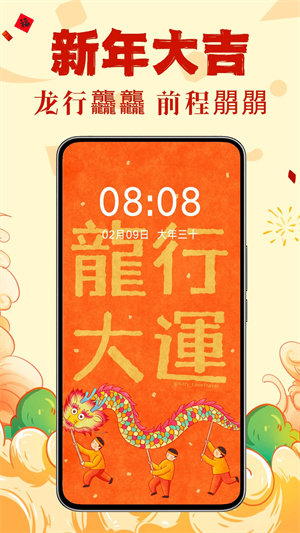 壁纸秀秀最新版本
