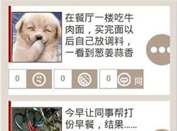 笑得合不拢嘴APP下载-笑得合不拢嘴安卓版下载v1.0.4
