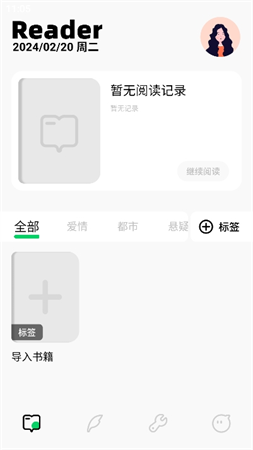 e站小说