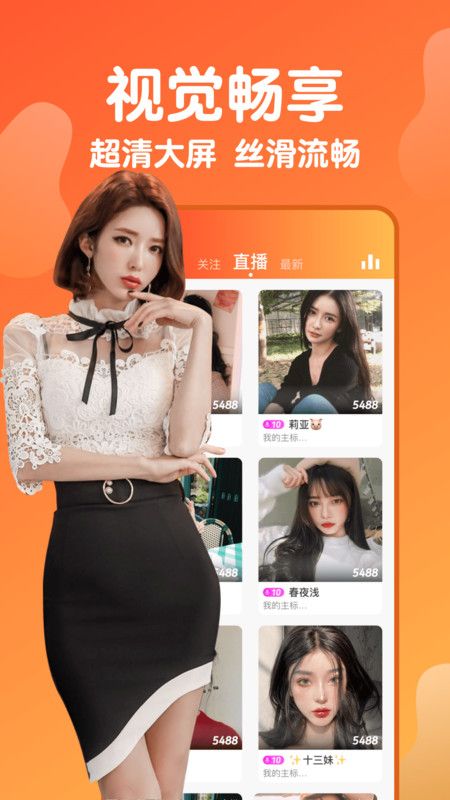 pear雪梨APP官方版下载-pear官方下载入口端免费手机版下载v2.2.2