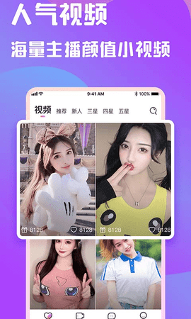 细狗视频免费版