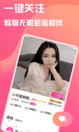 细狗视频免费版
