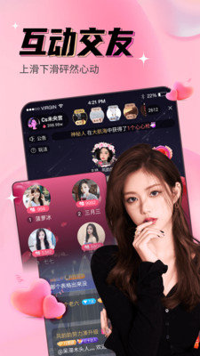 一品鲍APP
