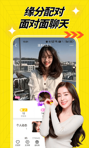 百媚app最新版