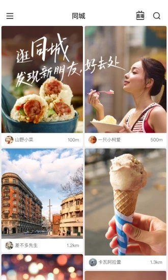 快色极速版免费