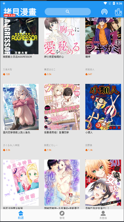 拷贝漫画官方正版入口2024下载-拷贝漫画网页版入口免费手机版免登录下载v5.70.00