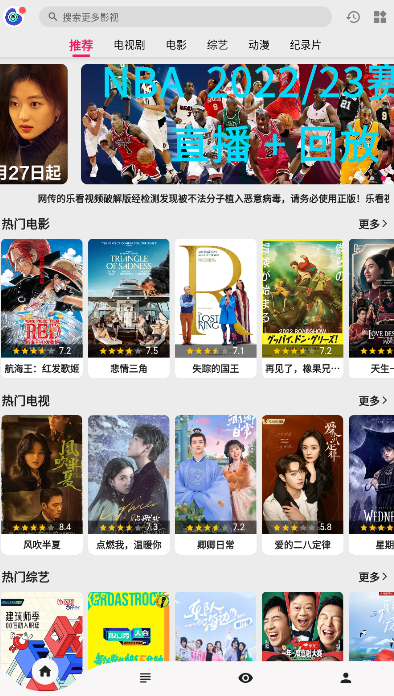 乐看视频app最新版2024下载-乐看视频免费追剧app下载无广告版下载v15.6.3