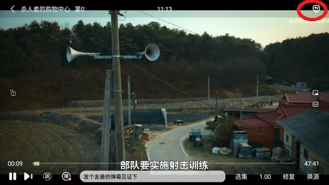 热气球影视