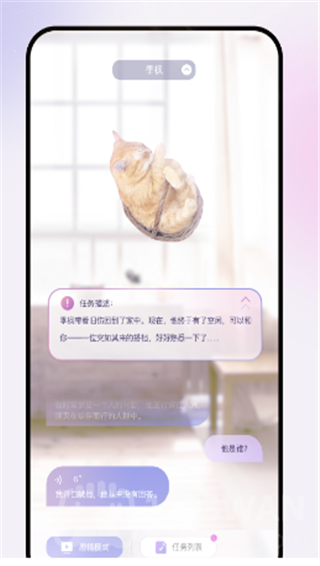 glow官方版最新