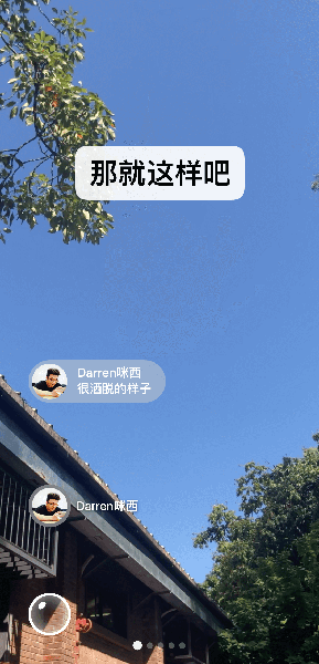 微信手表版安装包