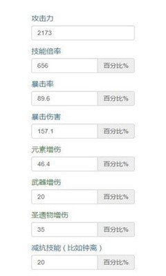 可莉特调工具站app