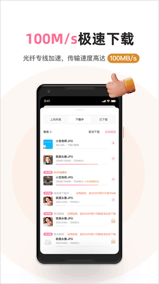 磁力宅搜索磁力资源安卓版下载-磁力宅手机版2024官方免费版下载v3.6.2