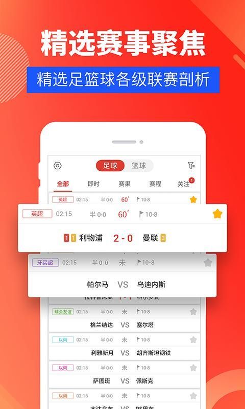 红胜体育