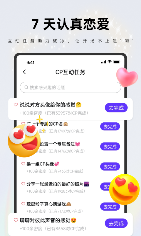红蓝cp