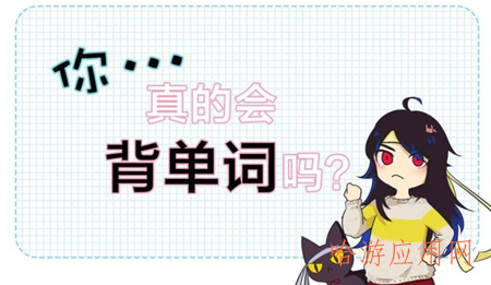 单词块app