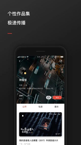 新片场视频素材免费