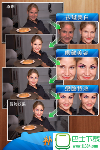 fotolr照片工坊最新版下载-fotolr照片工坊安卓版下载v3.1.0