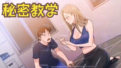 漫蛙2