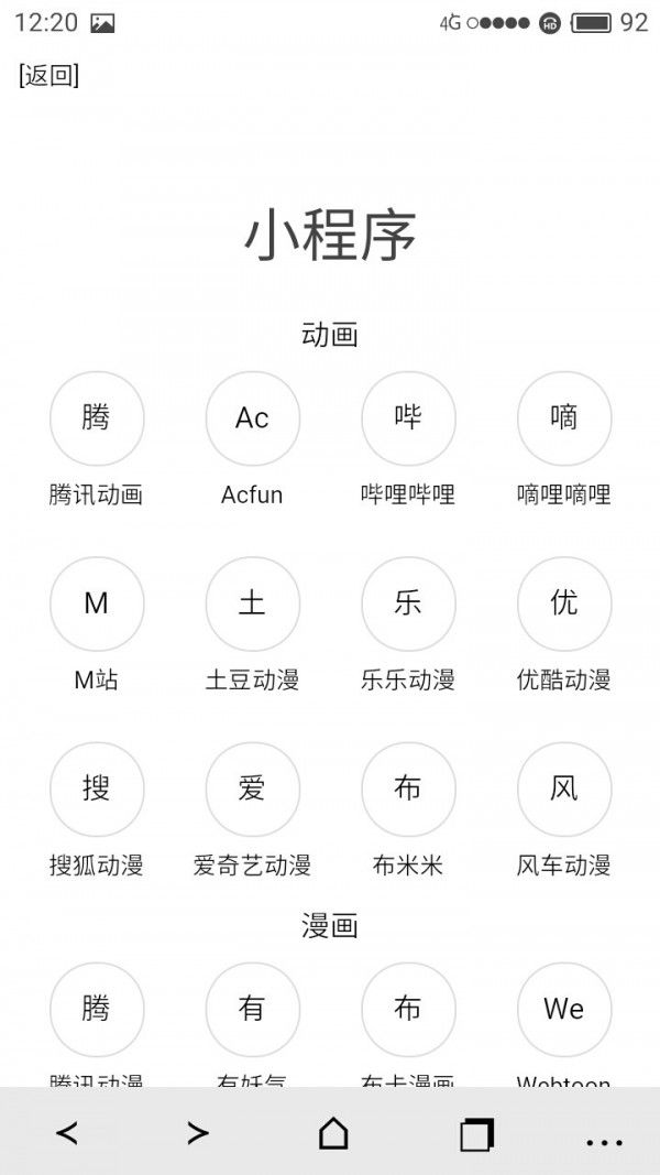 20k浏览器中文最新版下载-20k浏览器安卓版下载v0.6.1.20
