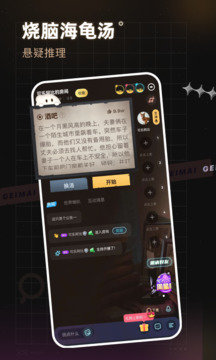 给麦软件