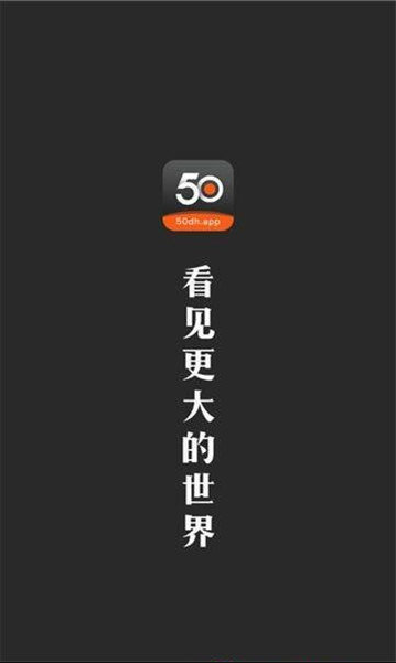 50度灰破解版无限次