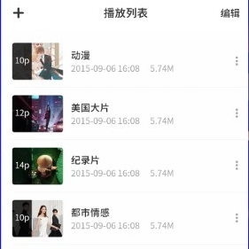 快播播放器下载-快播播放器免费版下载v7.5.0
