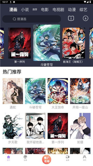 黑猪视频app免费