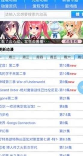 怡萱动漫正版免费下载-怡萱动漫2024最新版下载v17.0