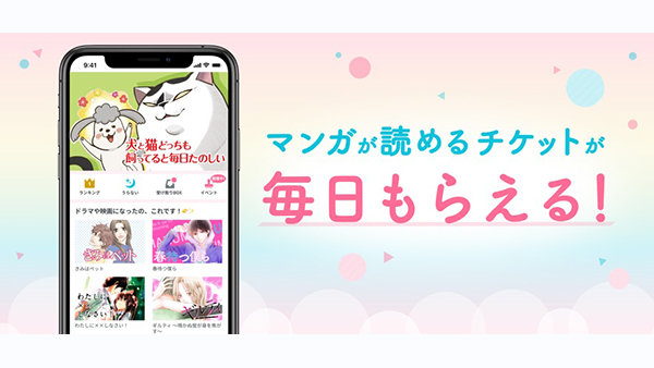 palcy漫画app安卓版