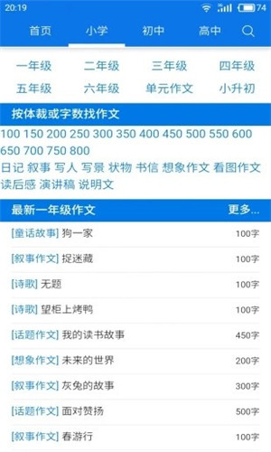 海棠文学城1.1.1版本文学书籍免费看