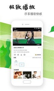 九九影视app