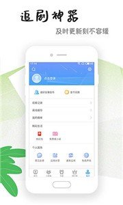 九九影视app