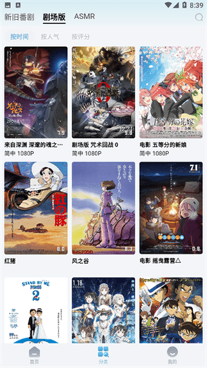 NyaFun动漫免费版
