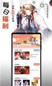 绯红漫画免费版