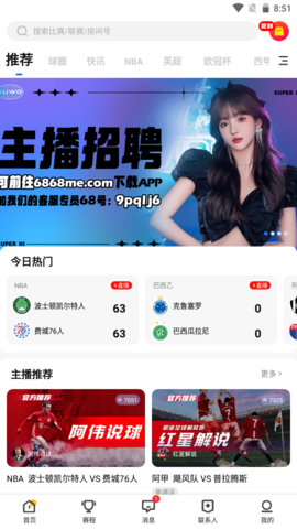 93体育