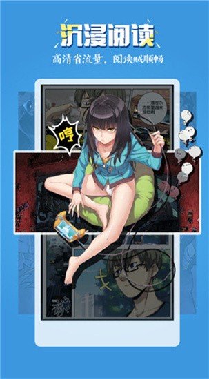 51漫画app免费版下载-51漫画app2024最新版下载v5.69.00